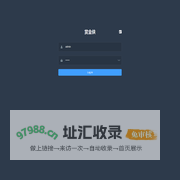 赏金侠管理