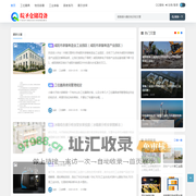 皖圣仓储设备 - 仓储设备-仓储解决方案-仓库货架