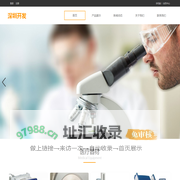 深圳市开发医疗投资管理有限公司