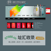 欢迎您访问『沈阳全塑冶金材料厂』网站