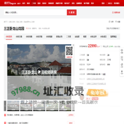 【东莞三正卧龙山花园小区,二手房,租房】- 东莞房天下