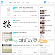 诗词鉴赏大全网-拥有诗经译注学习平台！