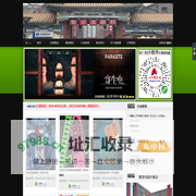 繁星戏剧村订票_【发票不用等、报销不发愁】_24小时服务