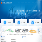 嵩明县人民法院司法信息网