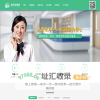 专业的医院随访客服中心解决方案 - 郑州宏方红软件有限公司