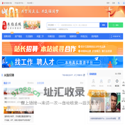 米脂在线-米脂招聘找工作、找房子、找对象，米脂综合生活信息门户！