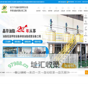 亚临界萃取设备_低温萃取设备_牡丹籽油设备-安阳市晶华油脂工程有限公司