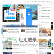 泰国旅游攻略 - 曼谷,清迈,普吉岛,芭提雅旅游