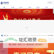 甘肃省律师协会