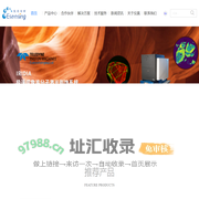 首页-上海仪真分析仪器有限公司