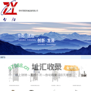 常州市智阳机械设备有限公司_制药设备网微商铺