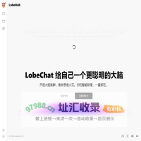 LobeChat: Your personal AI productivity tool for a smarter brain.