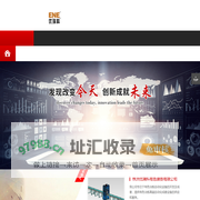 株洲优瑞科有色装备有限公司_优瑞科|有色冶炼自动化设备