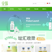 武汉禾元生物科技股份有限公司-水稻表达重组人血清白蛋白