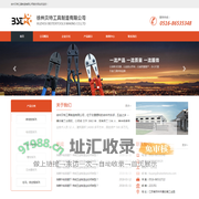 徐州贝特工具制造有限公司-首页
