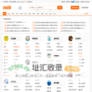 北京列举网 - 北京分类信息免费发布平台