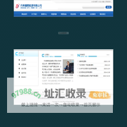 丹东国际航运有限公司