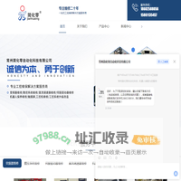 常州变频器维修厂家-数控系统维修-直流调速器维修_常州简化零自动化科技有限公司