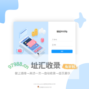 矩易云POS