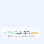 点可云ERP进销存