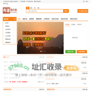 低价房_买房养老_流浪者安家-鹤岗低价房源
