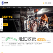广州穗图项目管理有限公司韶关分公司