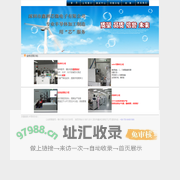 深圳市鑫洲芯微电子公司