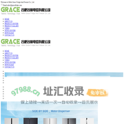 Hefei Grace Fridge And Freezer Co., Ltd. -合肥名赫电器有限公司