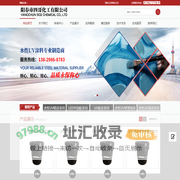 阳春市四哥化工有限公司