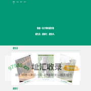 明星资料档案大全_明星写真自拍图_明星新闻百科_巴比娱