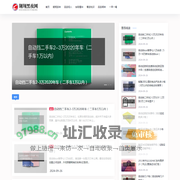 翱翔黑夜网