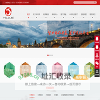 河南中华风文化旅游集团有限公司