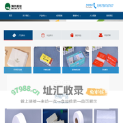 江西清水纸业有限公司