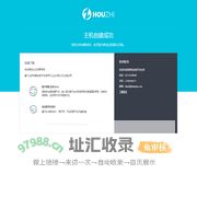 默认页面