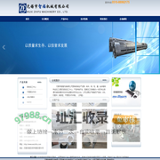 轧机轴承座,无锡数控加工中心,大型不锈钢冷作件,造纸机冷作件-无锡智福机械