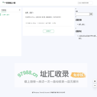 零零壹云计算－与你共享美好生活