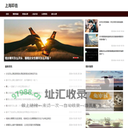 上海叩击智能科技有限公司