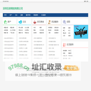 中网钢结构网