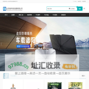 山东快驴科技发展有限公司
