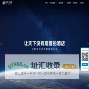 盟广信息 | H-WORLD