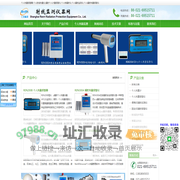 个人剂量报警器|个人射线剂量仪|辐射个人计量报警仪|个人核辐射仪|个人辐射监测仪|个人辐射剂量报警仪|射线监测仪器网
