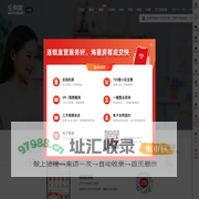 【东莞二手房_东莞房产网】东莞房地产信息网-东莞乐有家房源网-乐有家网