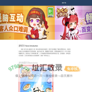 初七的心跳回忆游戏官网