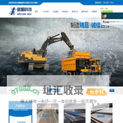 北京包钢新源科技有限公司