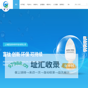 复配型POE接枝GMA增韧剂,杜邦接枝POE,耐磨剂销售,可降解塑料-上海富钛新材料科技有限公司