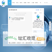 深蓝网-中小企业资源对接平台