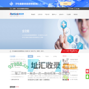 网睿科技健康体检管理系统 - 适用于:从业人员/职业/特种行业/学生/驾驶员/普通群众体检管理!-网睿科技