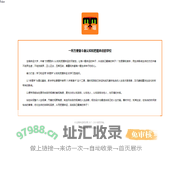 玄喵命运规划局