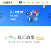 北京创贸科技-外贸推广公司-谷歌SEO/广告-海外推广-英文网站建设