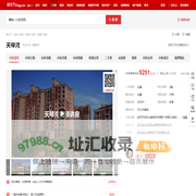 【武汉天琴湾小区,二手房,租房】- 武汉房天下